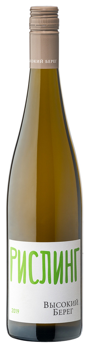 Рислинг Высокий Берег